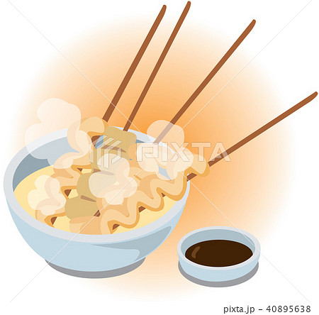 イラスト 串 醤油 40895638