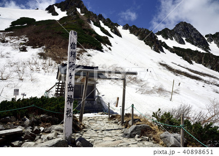 千畳敷カールの駒ヶ根神社 40898651