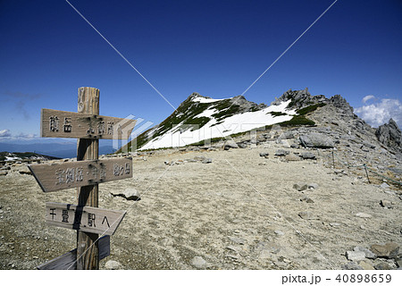 乗越浄土：伊那前岳方面 40898659