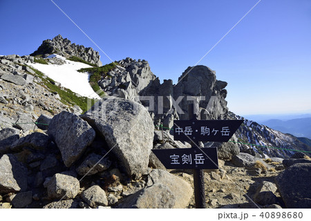 宝剣山荘から登る宝剣岳の取り付き 宝剣山荘から登る宝剣岳の取り付き 40898680