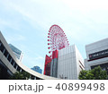 建物の中に立つ観覧車 40899498