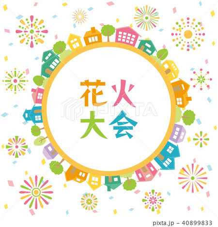 花火大会 カラフルな街並み 花火大会 カラフルな街並み 40899833