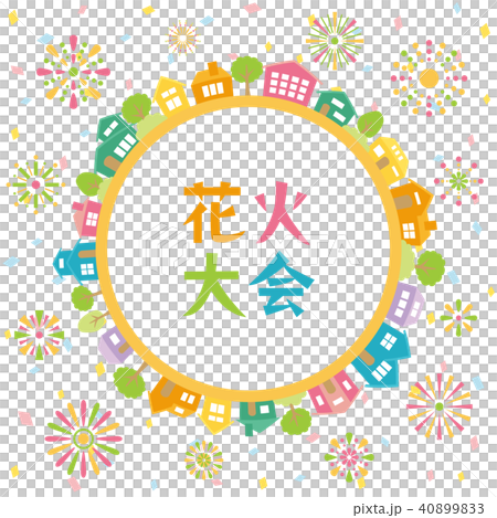花火大会 カラフルな街並み 花火大会 カラフルな街並み 40899833