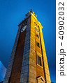 Night view Old Clock Tower in Tsim Sha Tsui 40902032