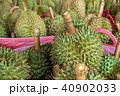 Durian fruit for sale to customers in the basket 40902033