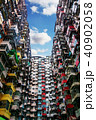 Old apartment in Hong Kong 40902058