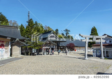 石鎚神社 40902090