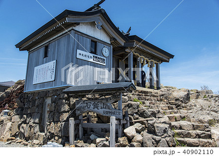 石鎚神社山頂 石鎚神社山頂 40902110