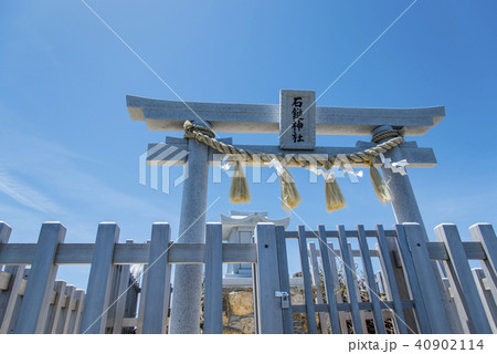 石鎚神社鳥居 40902114