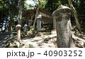 麻羅観音写真 40903252