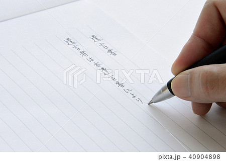 遺言書を書く 40904898