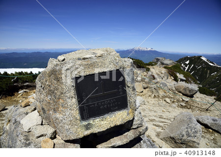三ノ沢岳分岐 三ノ沢岳分岐 40913148