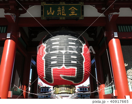 浅草寺の雷門にある「雷門」の大提灯と「金龍山」の扁額 浅草寺の雷門にある「雷門」の大提灯と「金龍山」の扁額 40917665