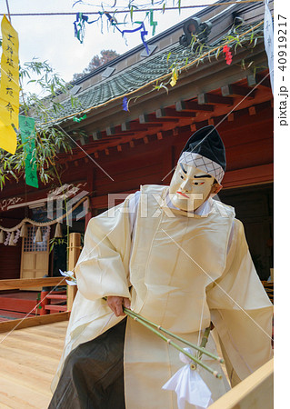 八幡大神 40919217