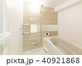 住宅・リフォーム・ビフォー・アフター素材・浴室・アフター・実例 40921868