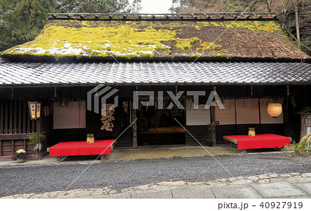 京都 平野屋