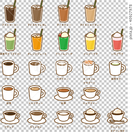 カフェ　飲み物イラストセット（グリーンストロー） 40927978