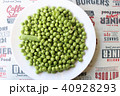グリーンピース 40928293