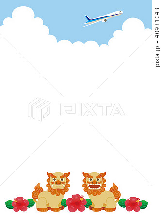 沖縄　シーサー　青空 40931043