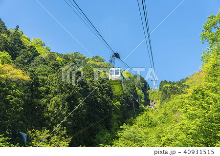 石鎚山ロープウェイ 石鎚山ロープウェイ 40931515