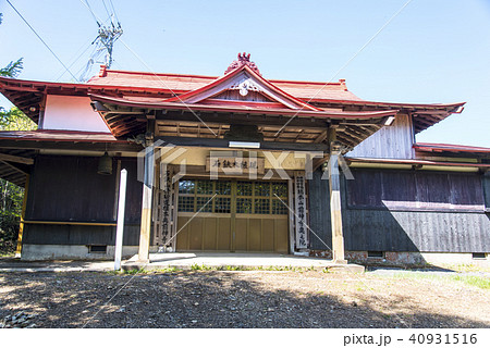 四国霊場六十四番総本山前神寺奥之院 40931516