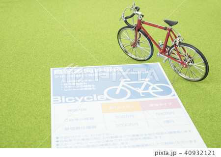 自転車保険イメージ 40932121