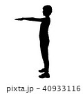 シルエット 40933116