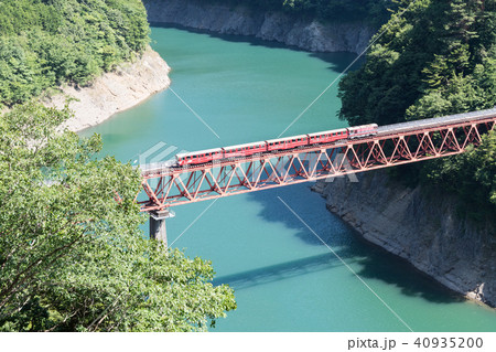 奥大井レインボーブリッジ 40935200