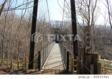那須高原・弁天吊り橋 40935481