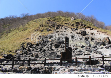 那須湯元温泉・殺生石 40935489