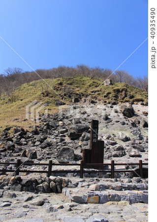 那須湯元温泉・殺生石 40935490