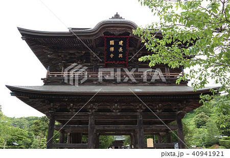建長寺の三門 40941921