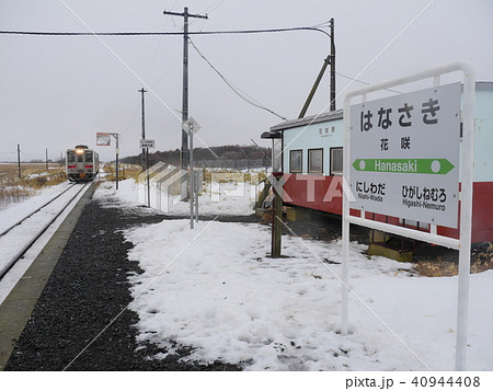 花咲駅 40944408