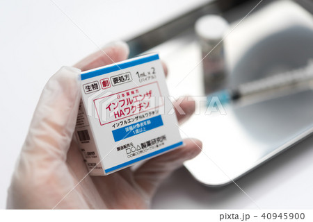 ワクチンイメージ 40945900