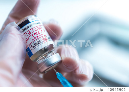 ワクチンイメージ ワクチンイメージ 40945902