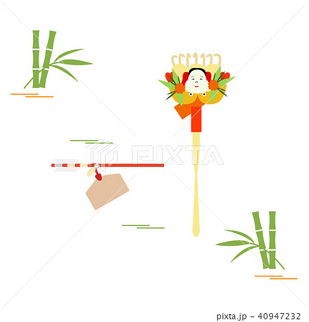 Kumade and hamaimi - Japanese traditional 40947232