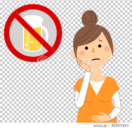 妊婦 プレママ 禁酒 妊婦 プレママ 禁酒 40947943