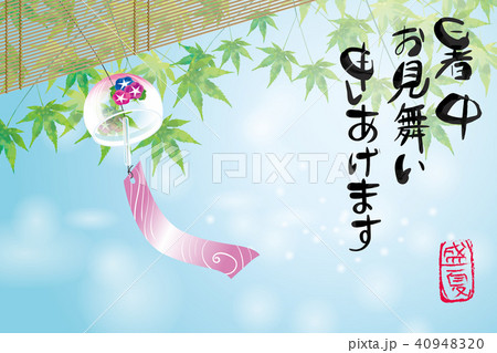 暑中お見舞葉書デザイン（横・筆文字）｜簾と楓と朝顔柄の風鈴のある風景｜夏のイメージ 40948320