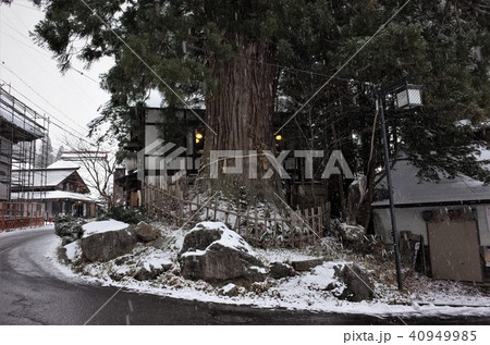 戸隠神社の千年杉と古民家、冬の雪が積もる田舎の風景 40949985