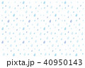 rain pattern﻿ 40950143