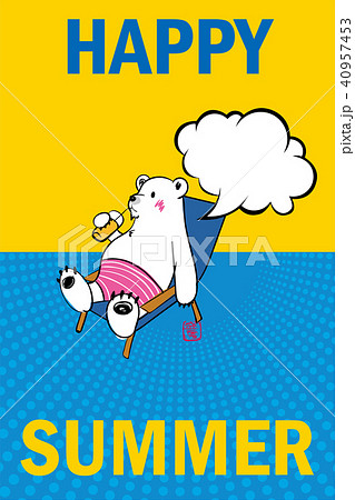 暑中見舞 葉書デザイン 縦 文字有り ビーチチェアに座る可愛いシロクマのイラスト 夏のイメージのイラスト素材