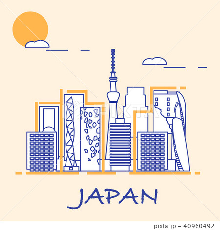 Unusual Japanese architecture 40960492