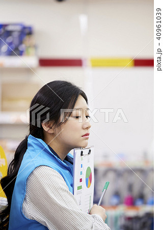 受験 凝視 見つめ合う 40961039