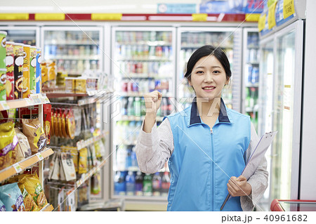 満足 人 人間 40961682