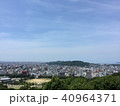青空 青空 40964371