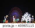 遊園地イルミネーション 40965115