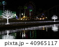 遊園地イルミネーション 40965117