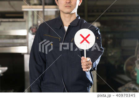 製造業イメージ 40970345