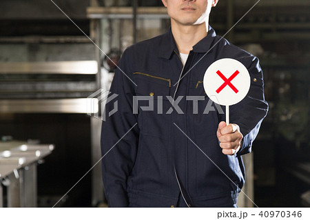 製造業イメージ 40970346