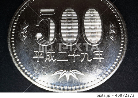 500円玉 40972372
